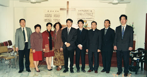 莊維浩 謝宗鎮 洗禮