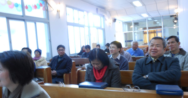 會長,同工造就會