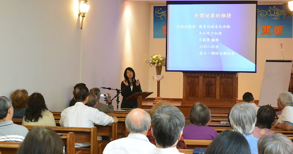 歐麗清醫師講座 及 家樂團契包水餃